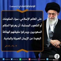 كلمات سياسية